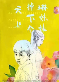 三级韩国一区久久二区综合